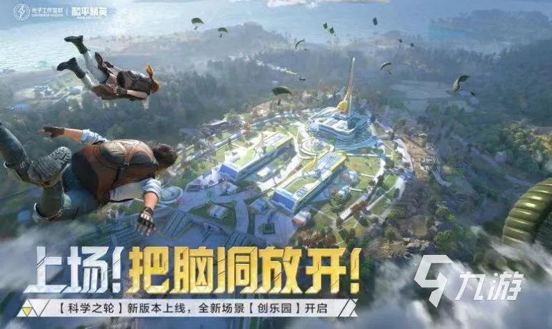 2023年安卓ios互通的手游有哪些 好玩的大型互通游戏推荐