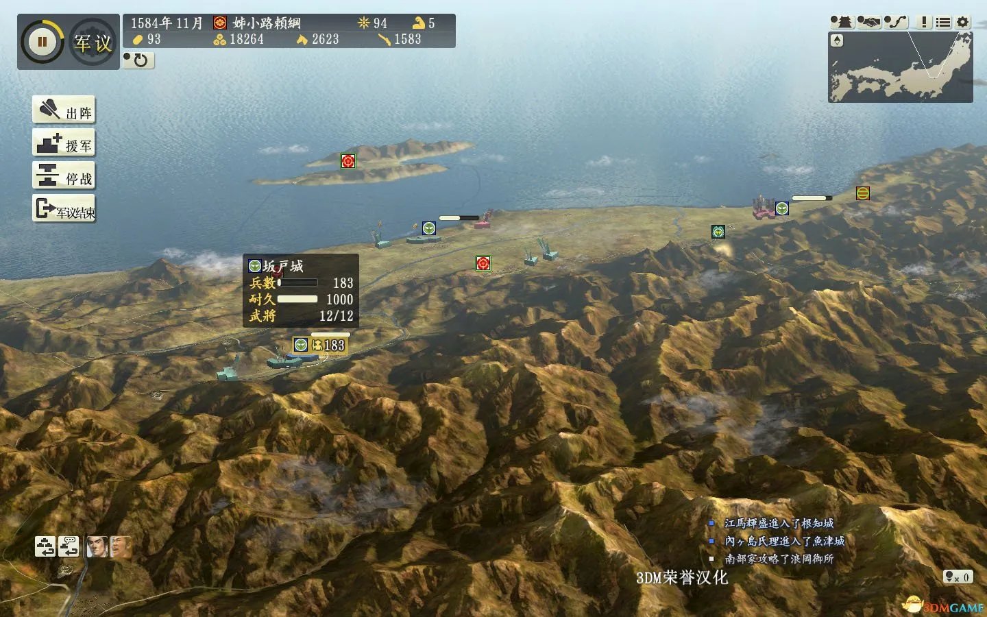 信长之野望14：创造 上级姬小路开局玩法图文心得