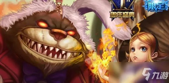 lol周年庆皮肤有什么