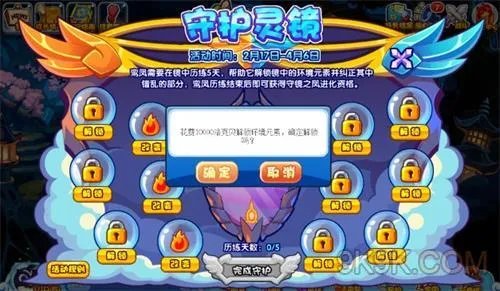 洛克王国守护灵境攻略