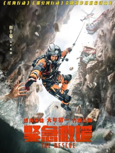 马上上映的《拆弹专家2》大家预测会有多少票房？