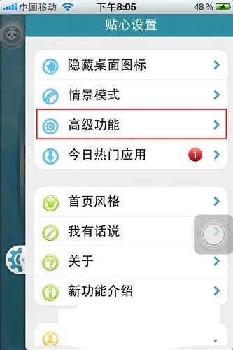 苹果手机短信加密方法,苹果手机短信肿么加密