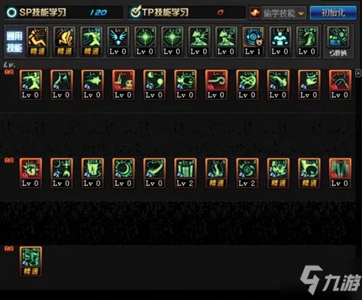 《dnf》元素加点100版本怎么加点 元素加点100版本刷图加点分享