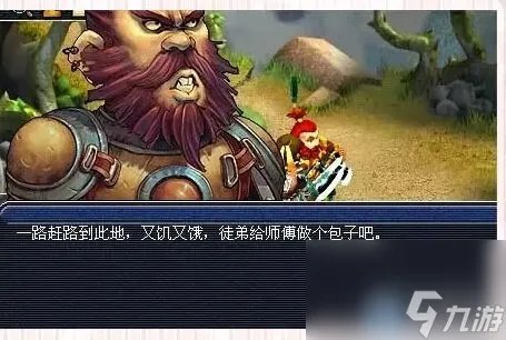 梦幻西游四季副本速刷攻略 梦幻四季副本任务玩法