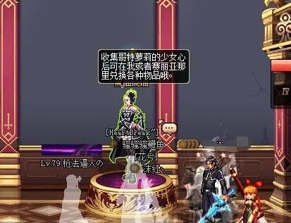 DNF哥特萝莉派对怎么进 DNF哥特萝莉派对在哪里