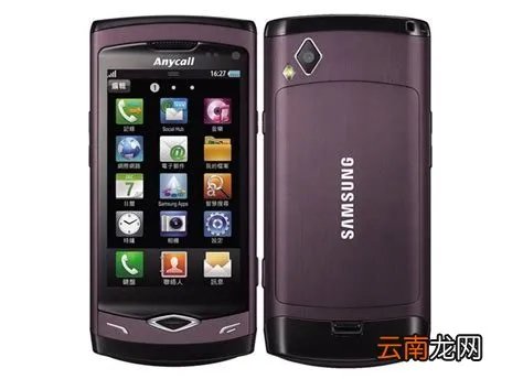 三星8300c，三星8300c怎么样