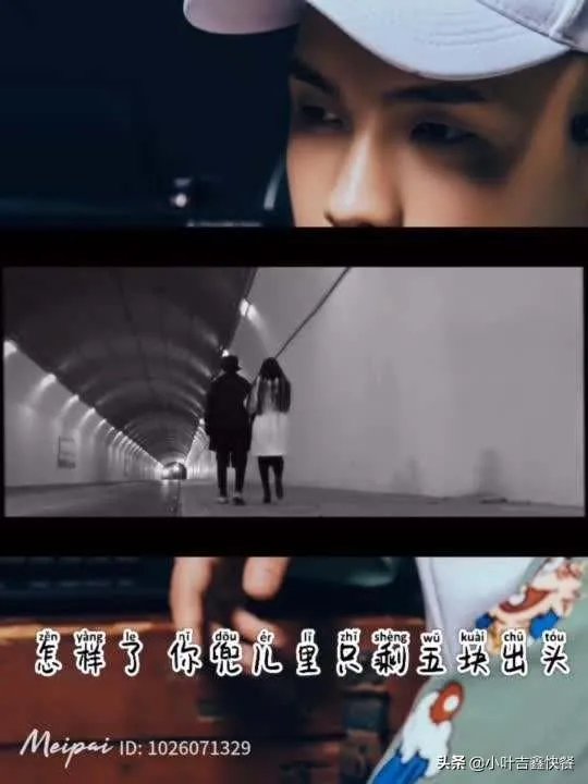 “四块五的妞”是什么意思?你怎样理解?