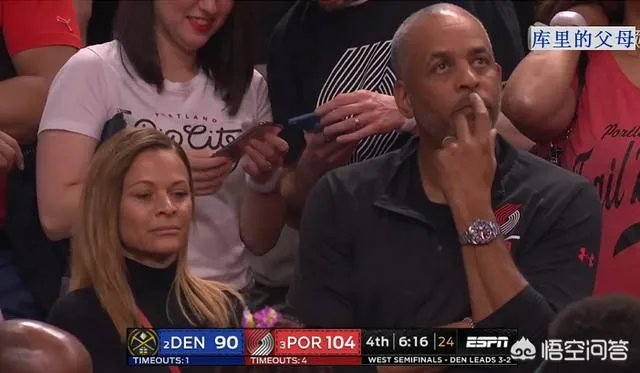 掘金开拓者G6发生冲突，库里父母亲眼目睹小儿子冲突中被人怒怼，当时发生了什么？