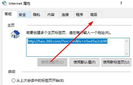 错误代码0x80072efd怎么解决