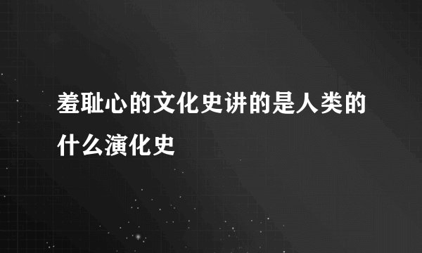 斯科特的绝命书全文？