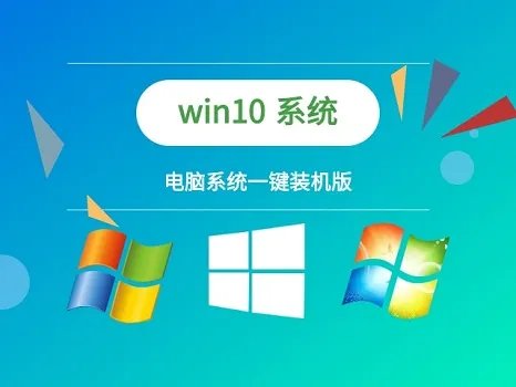 台式电脑一键还原系统教程