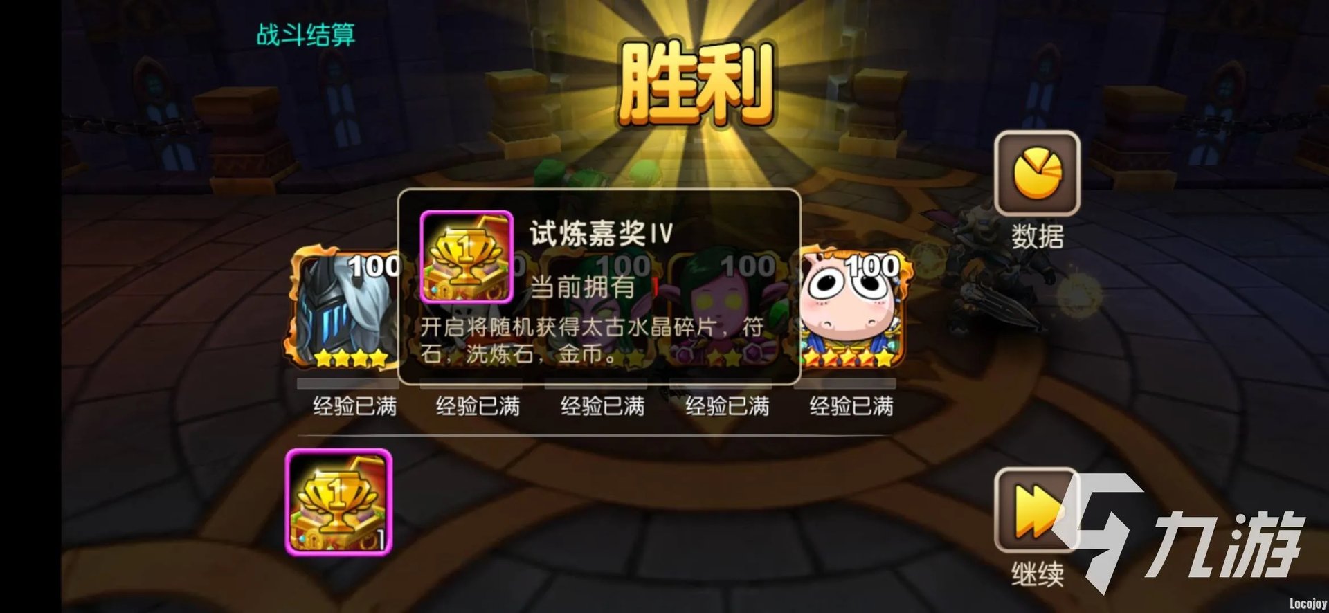 我叫MT归来炮姐解析 炮姐值得培养吗