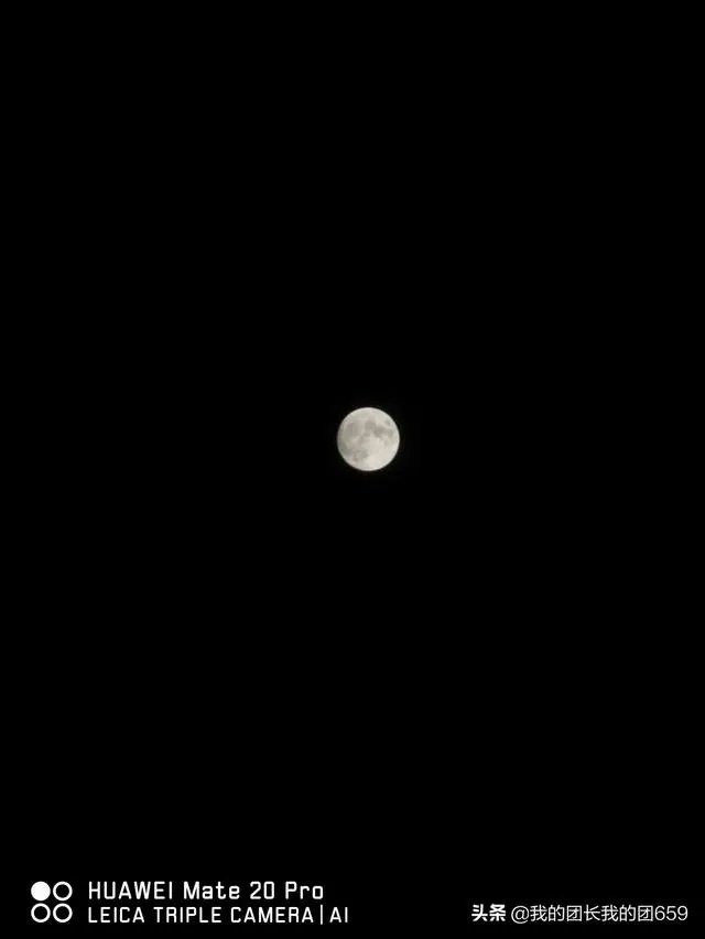 中秋夜，你们有家乡的月亮最美的图片吗？