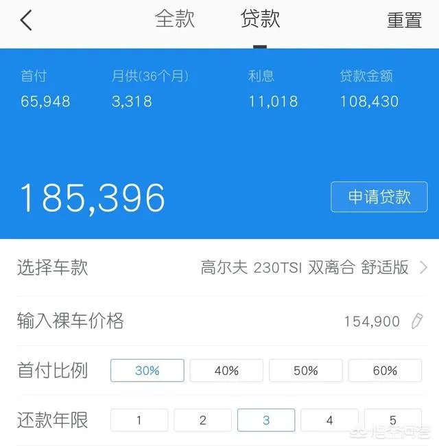18款高尔夫1.4t自动舒适