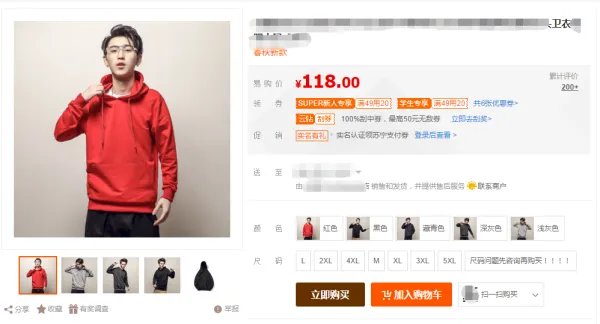 苏宁易购可以送货上门吗