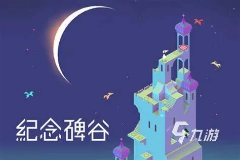 益智好玩的手机游戏大全2023 热门的益智小游戏推荐