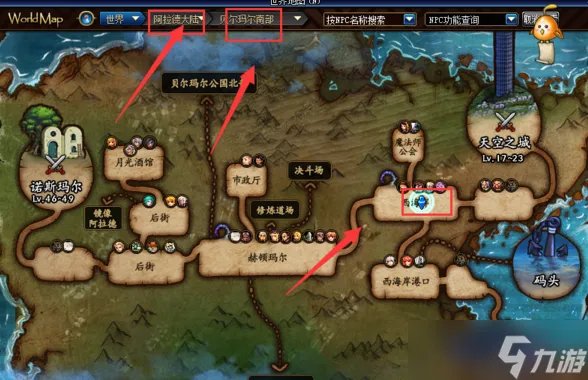 dnf装备打孔操作步骤