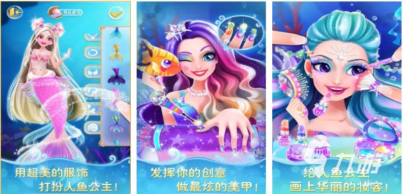 受欢迎的女生美发游戏大全 免费的美发游戏合集2023