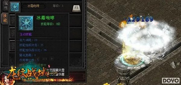 知己知彼，37wan《龙纹战域》职业优劣分析