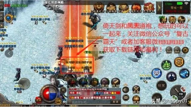 经久耐玩的微变传奇私服有哪些推荐?