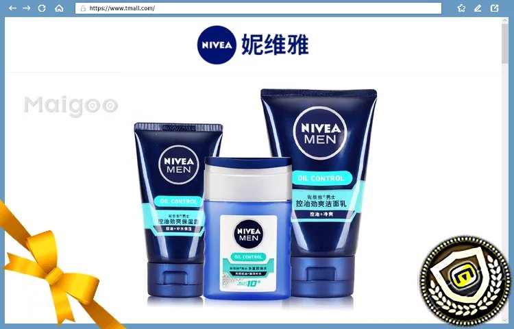 2023十大热门妮维雅沐浴露排行榜 妮维雅沐浴露哪款好【TOP榜】