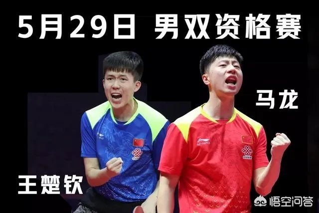 乒乓球中国公开赛资格赛抽签结果出炉，国乒选手签位如何？哪些选手能够顺利杀进正赛？