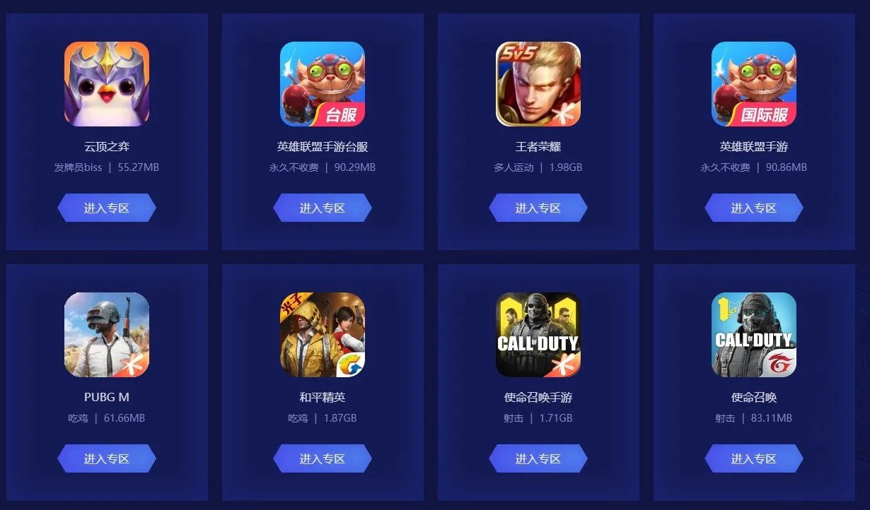 dnf游戏加速器哪个好 biubiu加速器外服dnf必备