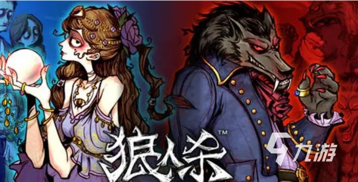 最好玩的网络游戏2d有哪些 2023超好玩的2D网络游戏大全