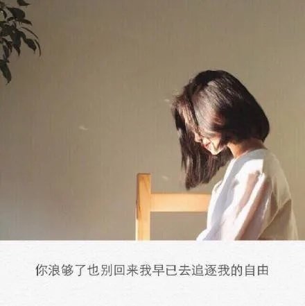 离开我的自由的歌手经历