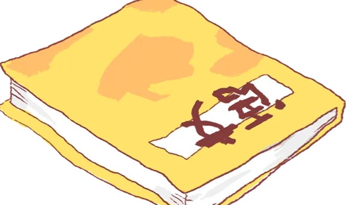 成语一龙一猪什么意思 一龙一猪的成语