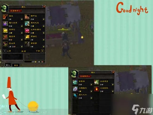 魔兽世界暗月马戏团在哪有什么奖励 任务做法和玩法流程