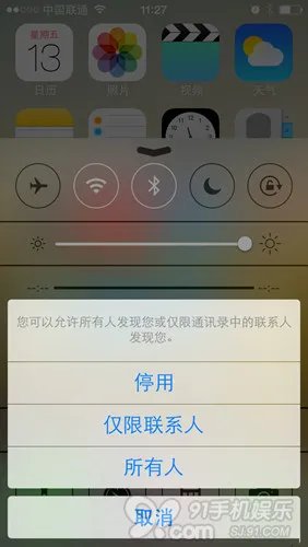 iOS 7基础教程： AirDrop文件传输详解