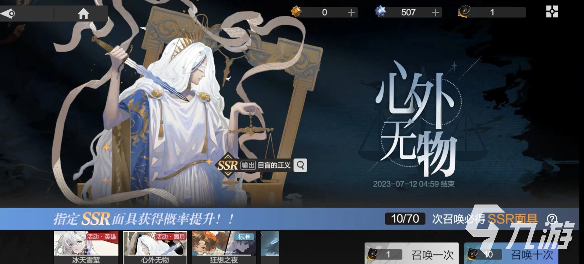 彼界手游艾德安强度怎么样 艾德安特殊效果一览​