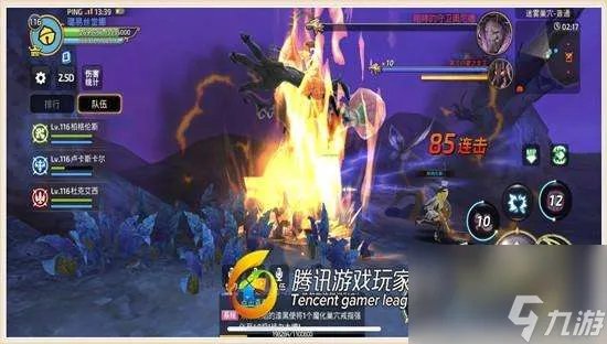 迷雾巢穴攻略及地图攻略 第一关通关技巧和boss打法