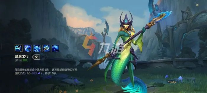 英雄联盟手游唤潮鲛姬出装 LOL手游娜美娜出装推荐