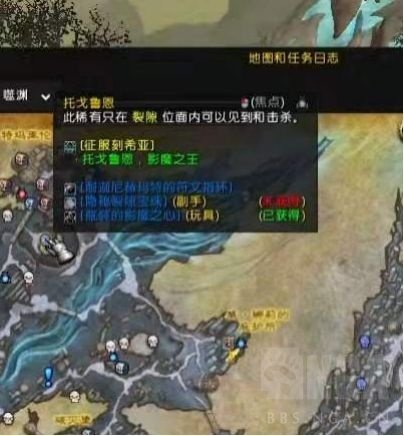 魔兽世界9.1日常内容攻略大全