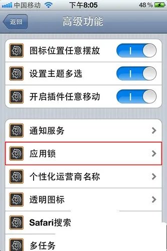 苹果手机短信加密方法,苹果手机短信肿么加密