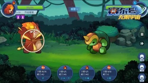 赛尔号星球大战快速升级攻略 老司机让你轻松满级