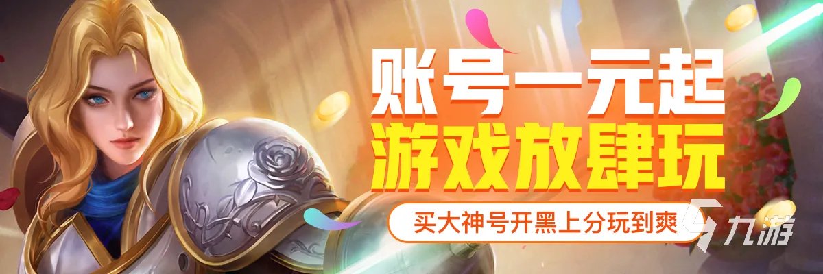 买靓号哪个平台比较靠谱 好用的买号平台推荐