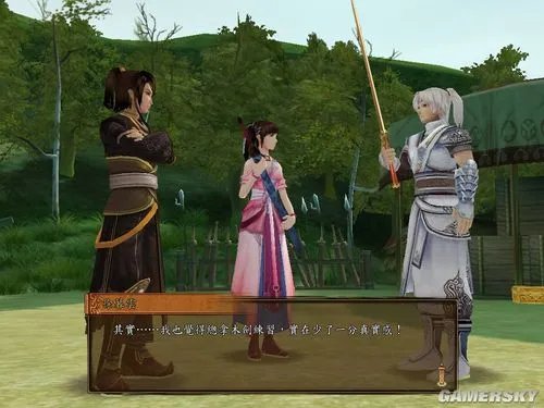 《轩辕剑外传云之遥》简体中文数字版下载放出