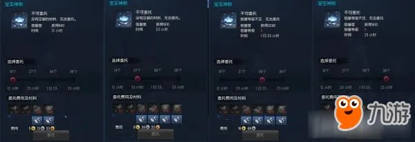 剑灵副职业改版详解 剑灵副职业改版有什么改动