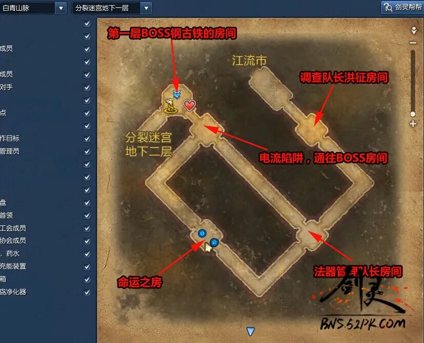 剑灵分裂迷宫详尽攻略 助你轻松开荒新副本