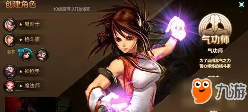 《dnf》什么职业刷图厉害 刷图厉害职业分析