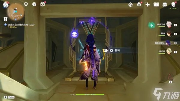 《原神》室内派考古入门任务流程攻略 室内派考古入门怎么过