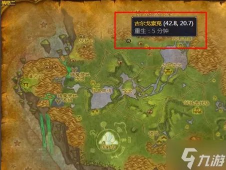 魔兽世界纳格兰竞技场位置在哪 纳格兰竞技场位置及任务攻略