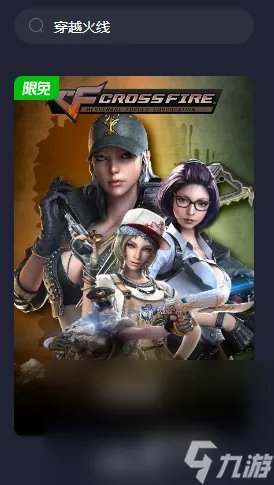 cf加速器能减少延迟吗 cf加速器介绍