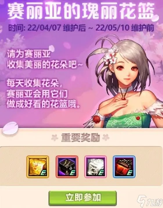 《dnf》史诗装备怎么获得 史诗装备获取途径全指南