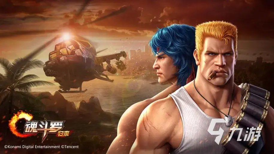 7080后小时候玩的游戏有哪些2023 7080后怀旧游戏免费下载大全