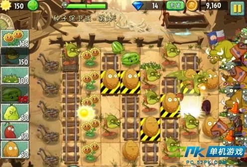 植物大战僵尸2 狂野西部 种子保卫战 第三天攻略