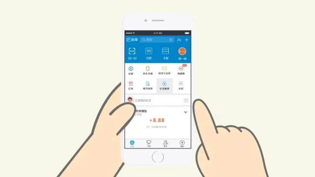 网上交电费怎么交